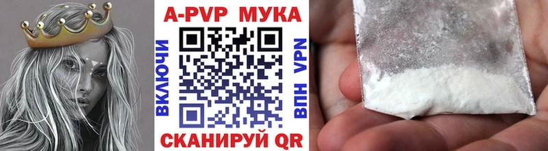 мега зеркало  Пермь  А ПВП мука 