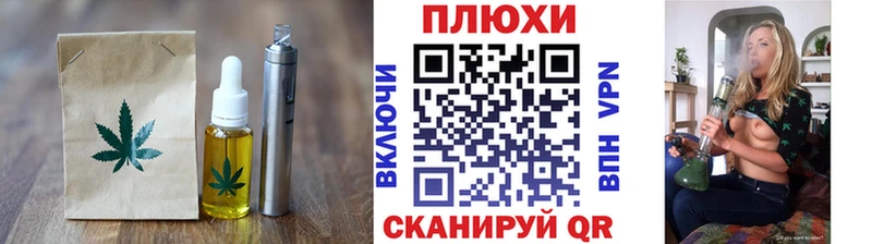 Печенье с ТГК конопля  KRAKEN онион  Пермь 