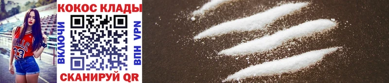 Cocaine 97% Пермь