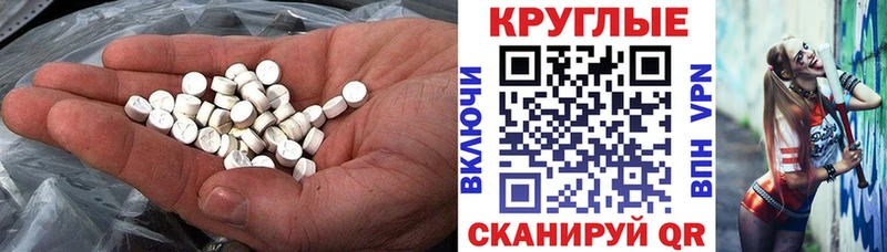 Ecstasy TESLA  хочу   Пермь 