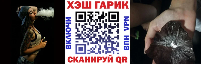 Гашиш Cannabis  закладки  Пермь 