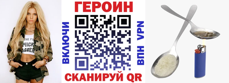 кракен как войти  Пермь  Героин хмурый  наркота 