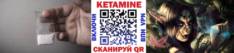 Кетамин ketamine Пермь