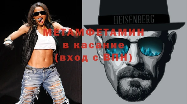 2c-b Бугульма