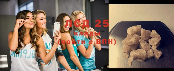2c-b Бугульма