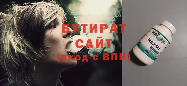 кокаин премиум Тутаев