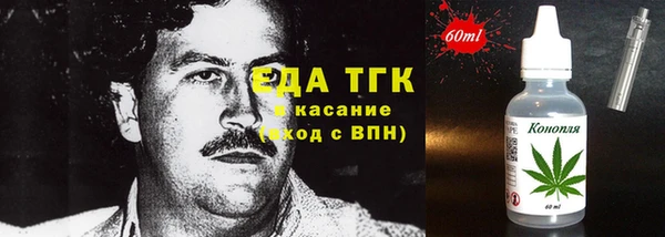 гидропоника Бородино