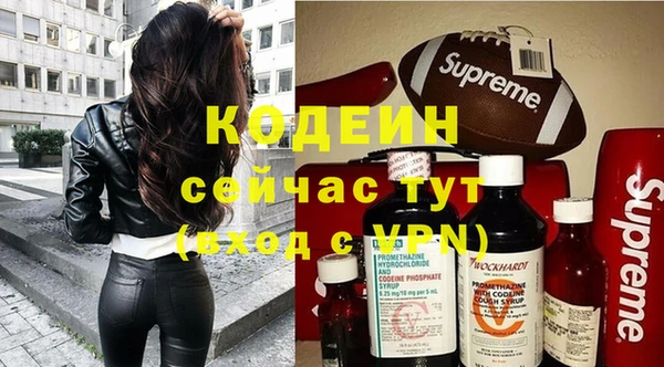 2c-b Бугульма