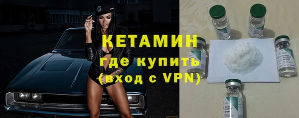 МДПВ Бронницы