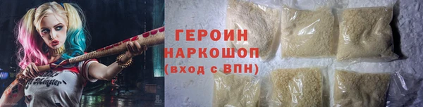гидропоника Бородино
