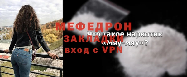 2c-b Бугульма