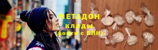 2c-b Бугульма