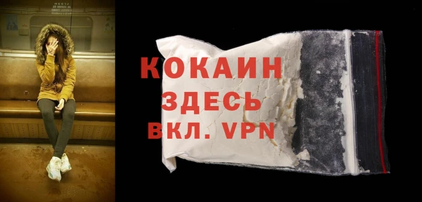 2c-b Бугульма