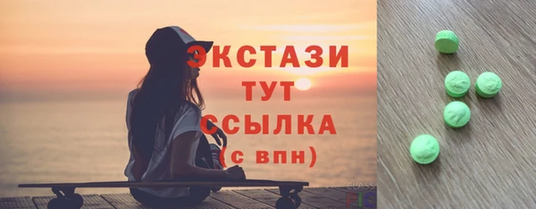гидропоника Бородино