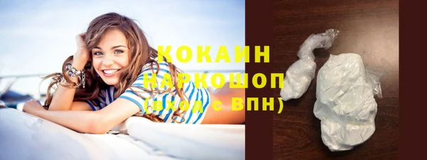 МДПВ Бронницы