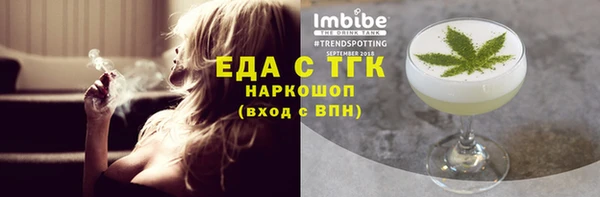 прущая мука Туринск