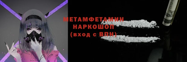 МДПВ Бронницы