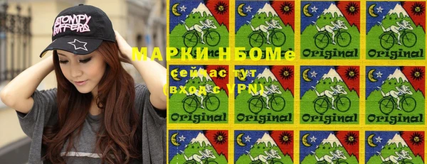 2c-b Бугульма
