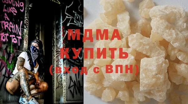 МДПВ Бронницы