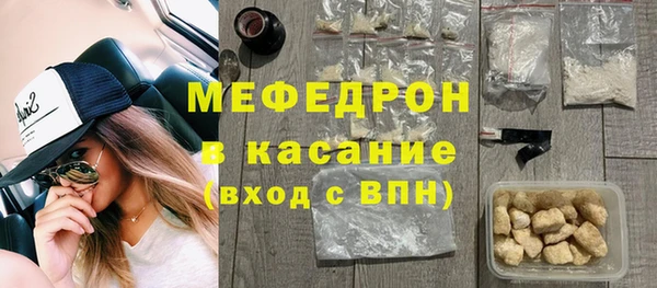 2c-b Бугульма