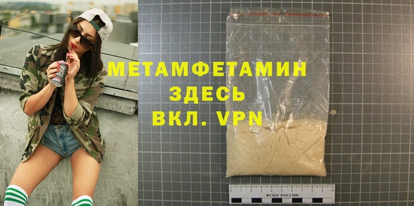 2c-b Бугульма