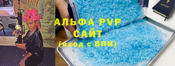 МДПВ Бронницы
