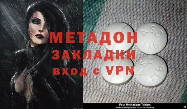 гидропоника Бородино