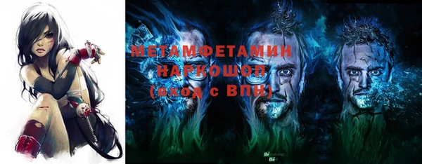 2c-b Бугульма