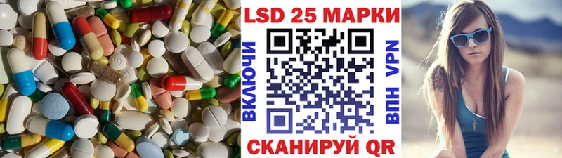 гидра онион  Пермь  Лсд 25 экстази ecstasy 
