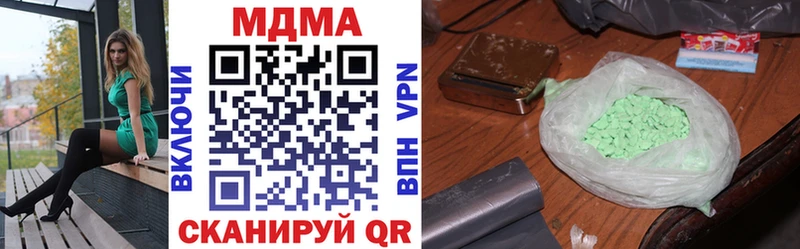 МДМА молли закладки Пермь