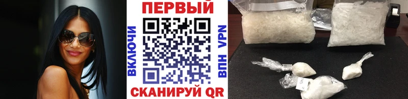 даркнет сайт  Пермь  omg ТОР  Первитин витя 