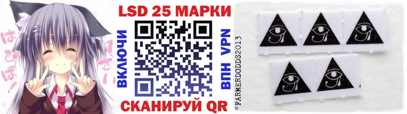 Марки N-bome 1500мкг  закладка  Пермь 