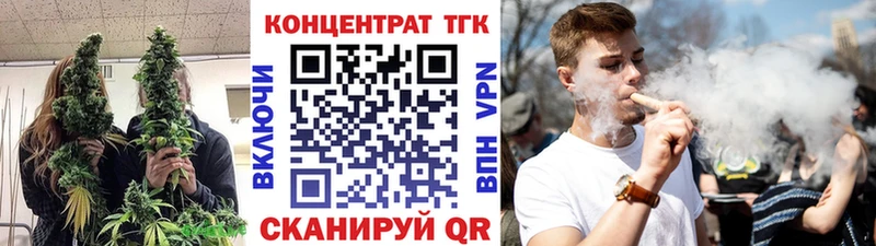 ТГК вейп с тгк  где можно купить   Пермь 