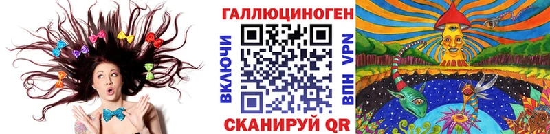 Псилоцибиновые грибы ЛСД  цены   ОМГ ОМГ зеркало  Пермь 